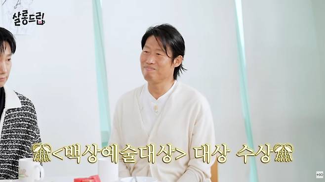 사진=유튜브 '살롱드립'