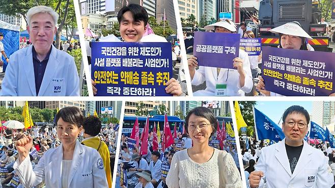 약사공론DB.