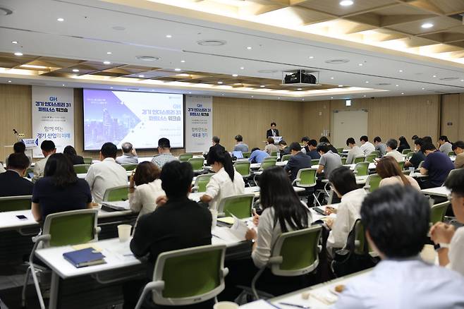 지난 21일 수원컨벤션센터에서 열린 ‘경기 인더스트리 31 파트너스 워크숍’ 현장.(사진=경기주택도시공사)