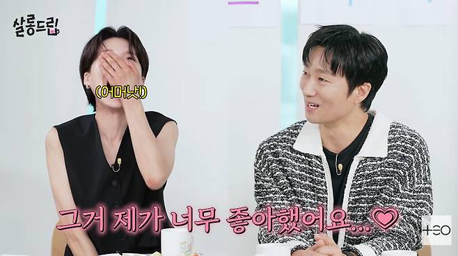 출처:채널 '살롱드립'