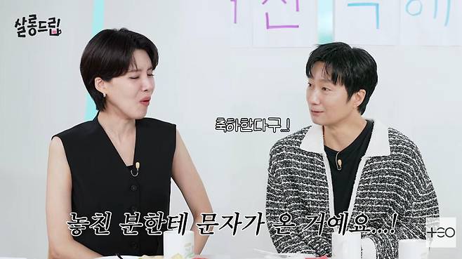 출처:채널 '살롱드립'