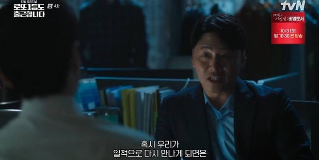 출처:티빙