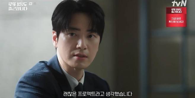 출처:티빙