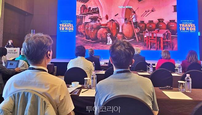 지난 21일 '포르투갈 관광 로드쇼(VisitPortugal Travel Trade Marketplace Korea)가 열렸다.&nbsp;/사진-투어코리아