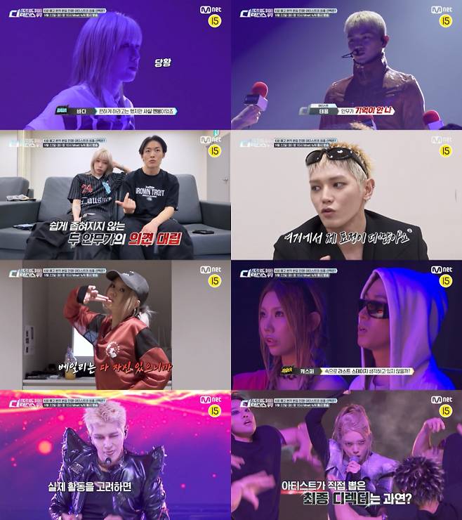 ‘스트릿 월드 파이터 : 디렉터스 워’