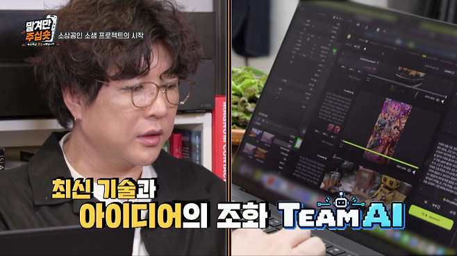 맡겨만 주십숏