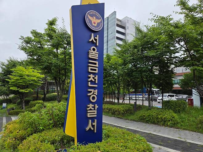 한국일보 자료사진