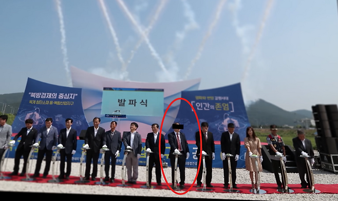 2018년 7월 25일 동해안권경제자유구역 옥계지구 기공식. 인천 투자자 ‘남 모 씨’가 함께 있다.