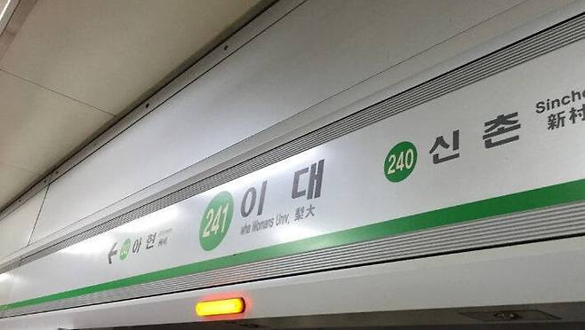 기사 이해를 돕기 위한 사진. 연합뉴스