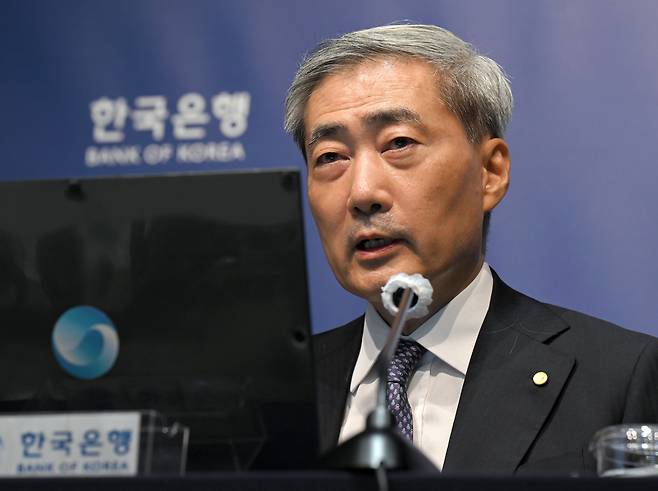 신현송 한국은행 총재가 27일 서울 중구 한국은행에서 열린 금융통화위원회 통화정책방향 간담회에서 발언하고 있다. [연합]