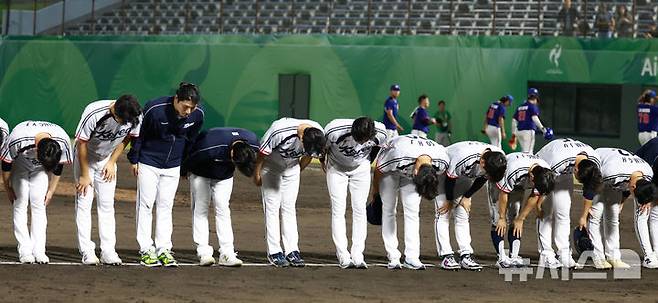 [오카자키(일본)=뉴시스] 이영환 기자 = 21일 오후(현지 시간) 일본 오카자키 종합중앙공원 야구장에서 열린 2026 아이치·나고야 아시안게임 야구 조별리그 한국과 대만의 경기에서 5-0 승리를 거둔 한국 선수들이 관중석을 향해 인사를 하고 있다. 2026.09.21. 20hwan@newsis.com