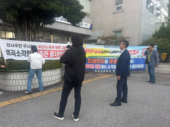 21일 생곡소각장 사업설명회가 열린 부산 강서구 강동동주민센터 앞에 주민들이 반대 현수막을 내걸고 있다. 부산 강서구청 제공