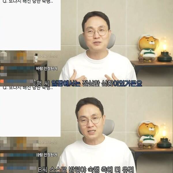 ▲ 이진호. 출처| '리스펙트 이진호' 유튜브