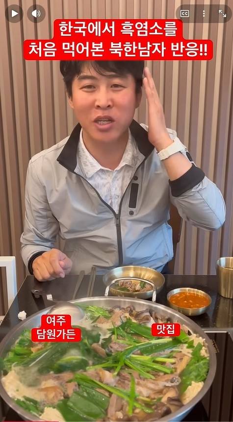 유튜브 채널 <이철은NK>에서 이철은씨가 먹방을 하고 있다. 유튜브 화면 갈무리
