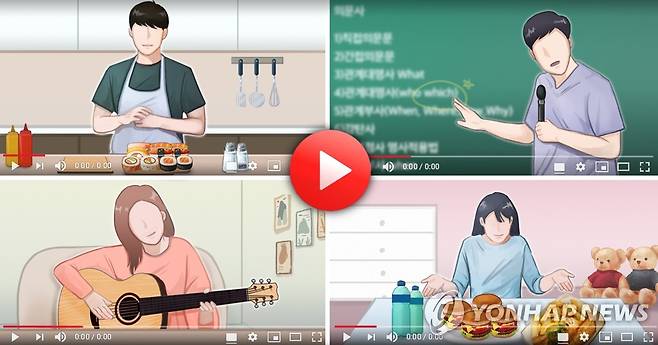 1인 미디어 (PG) [홍소영 제작] 일러스트