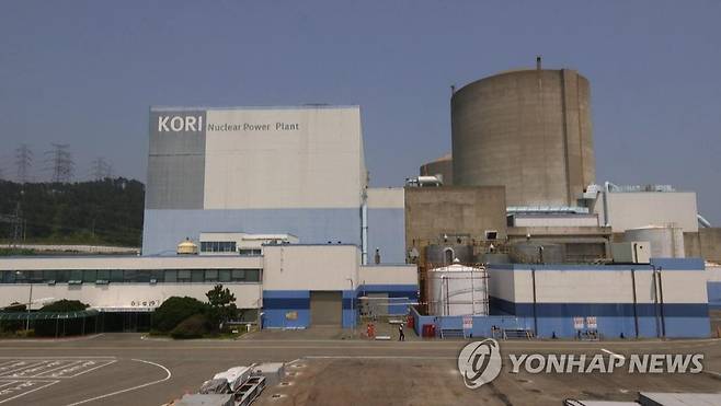 고리원전 [ubc울산방송 제공]