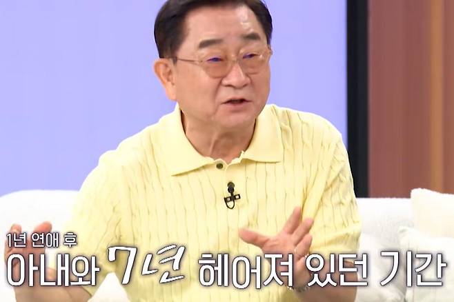 출처:MBN '속풀이쇼 동치미'