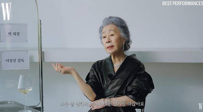 출처:채널 'W KOREA'