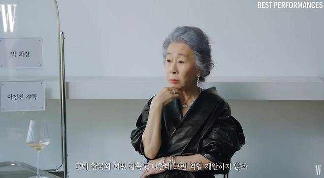 출처:채널 'W KOREA'