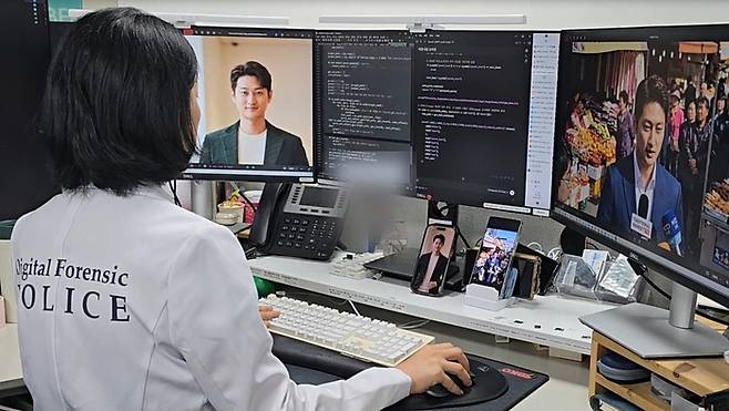 [경찰청]
