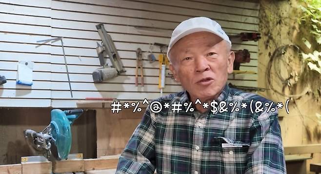 유튜브 박원숙채널 캡처