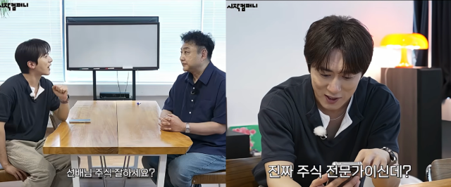 유튜브 채널 ‘시작컴퍼니’에서 주식 투자 경험을 설명하는 김수용(오른쪽)과 김원훈. 유튜브 채널 ‘시작컴퍼니’ 방송화면 캡처