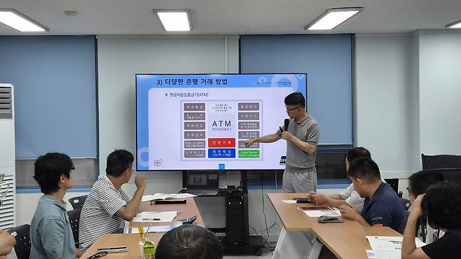 서울시복지재단, KB금융공익재단과 발달장애인 금융역량 교육 [서울시복지재단 제공. 재판매 및 DB 금지]