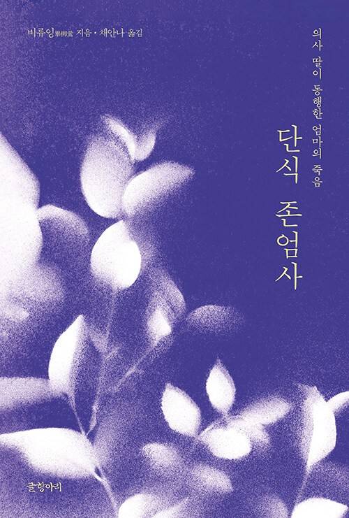 사진=알라딘.