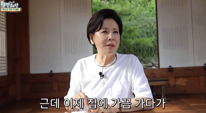 출처:채널 '웬만해선 정수를 막을 수 없다'