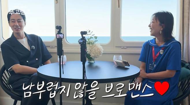 출처:채널 '백은하의 주고받고'