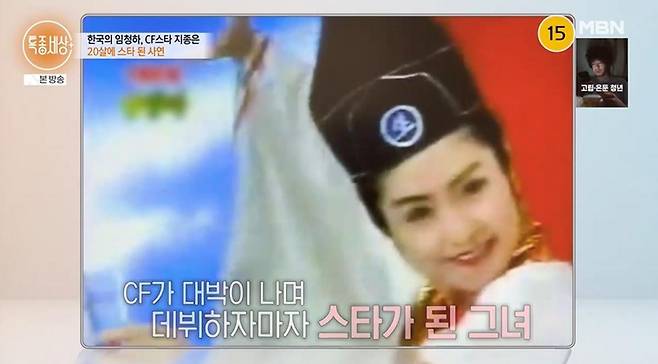 출처:MBN