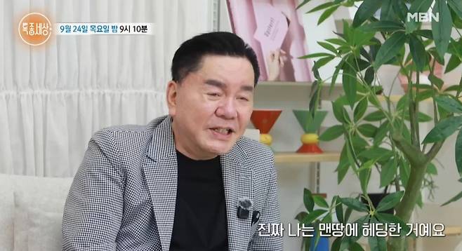 '특종세상' 심형래, ‘영구’ 분장한 채 재래시장 방문