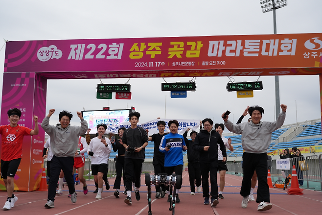 라이보2가 2024년 상주 곶감 마라톤 대회를 완주하고 결승 지점을 통과하고 있다. KAIST 제공