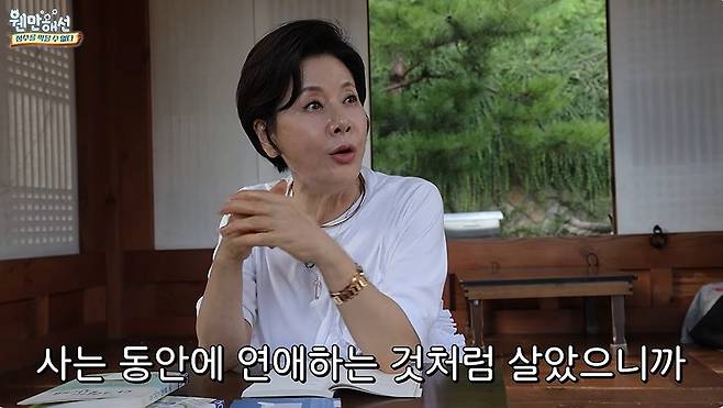 ‘웬만해선 정수를 막을 수 없다’ 영상 캡처
