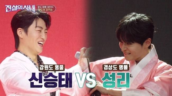 사진=MBN ‘전설의 사내’