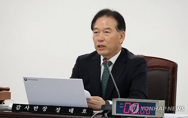 더불어민주당 정태호 의원 [연합뉴스 자료사진]