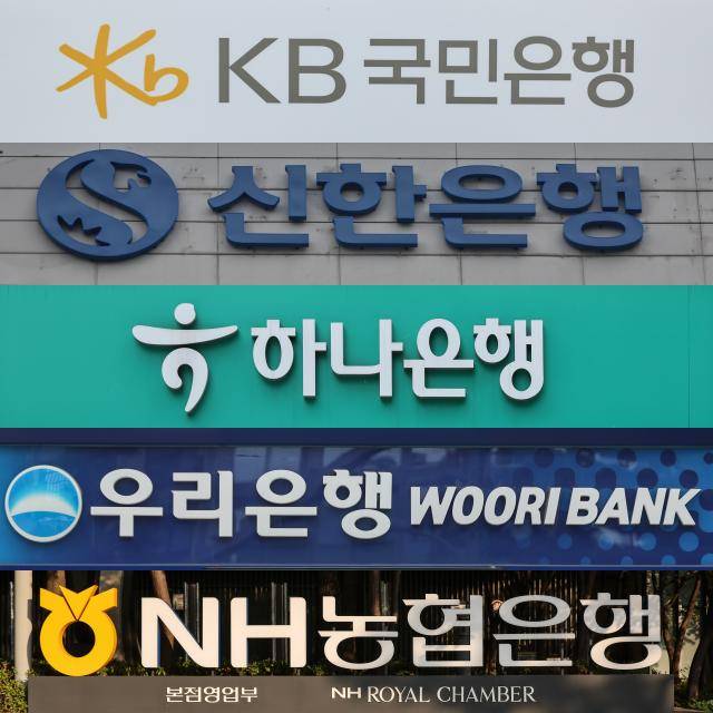5대 금융지주(KB·신한·하나·우리·NH농협) 로고. [사진=유나현 기자, shooting@ajunews.com]