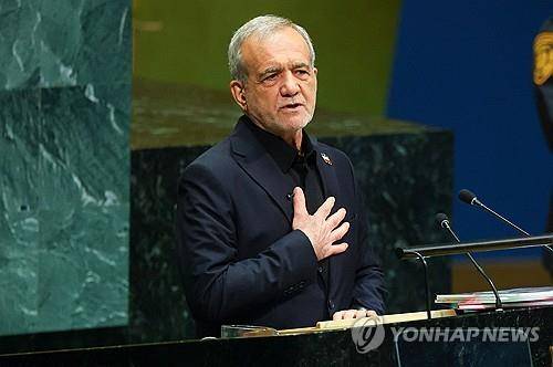 마수드 페제시키안 이란 대통령[연합뉴스 자료사진]