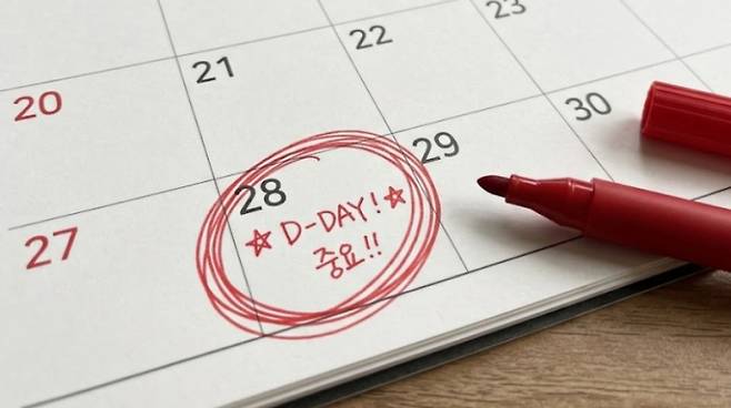 28일 임시공휴일 지정 무산…추석 연휴 증시 휴장일, 개장 시간은, ai이미지&nbsp;