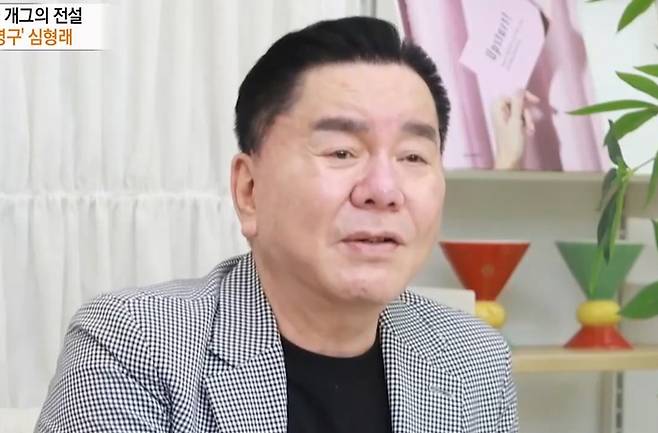 심형래. 사진| MBN