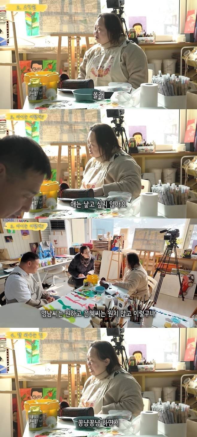 ‘니얼굴 은혜씨’ 채널 캡처