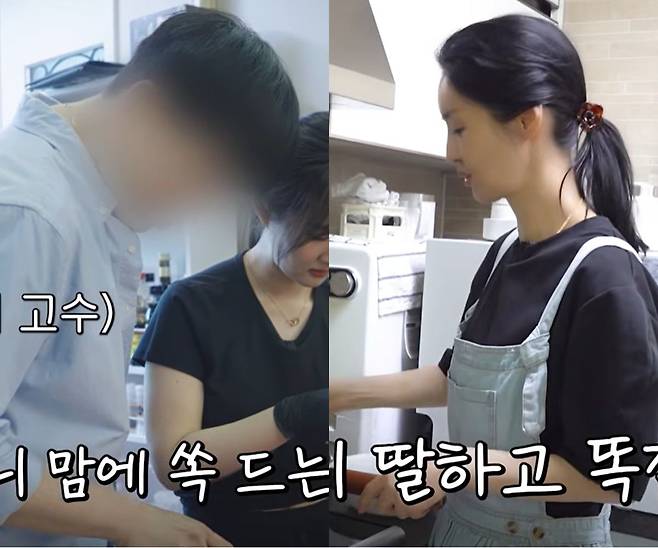 유튜브 '김가연 임요환의 게임부부'