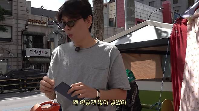 사진=이현이 유튜브