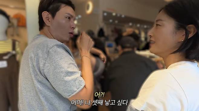 사진=이현이 유튜브
