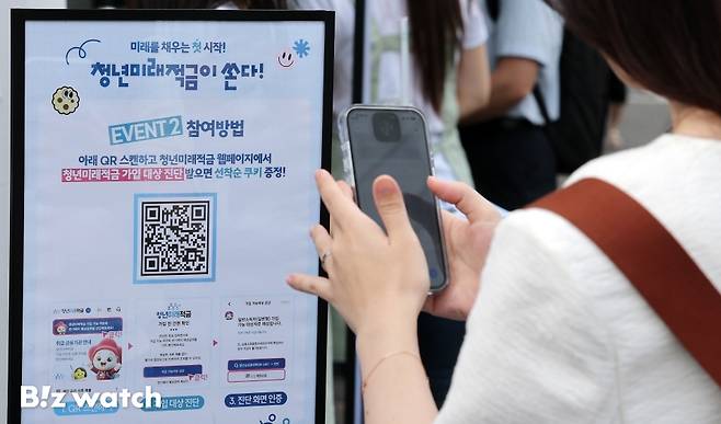청년미래적금 출시일인 5월22일 서울 성동구 뚝섬역사거리 인근에서 출근길 청년들을 대상으로 청년미래적금 홍보를 진행 중이다./사진=이명근 기자 qwe123@