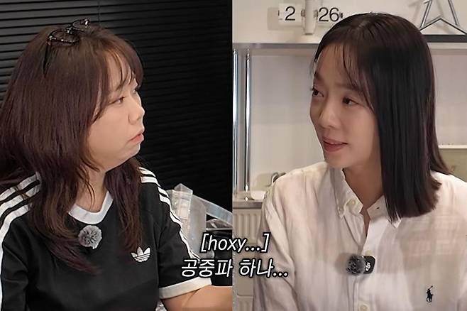 Park Eun-young joined KBS as a 33rd-generation public recruitment announcer in 2007 and worked on various programs including news and entertainment. She later left KBS in 2020 and transitioned into a freelance broadcaster. She married in 2019 and has one son and one daughter.