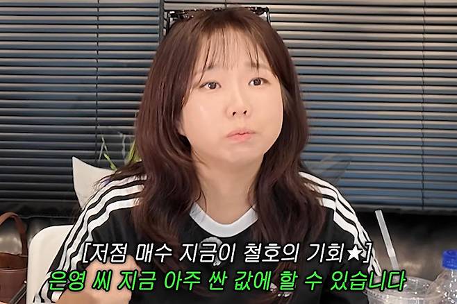 Park Eun-young joined KBS as a 33rd-generation public recruitment announcer in 2007 and worked on various programs including news and entertainment. She later left KBS in 2020 and transitioned into a freelance broadcaster. She married in 2019 and has one son and one daughter.