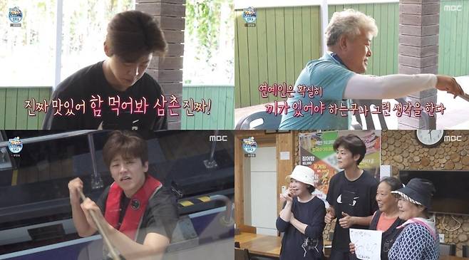 출처:MBC ‘나 혼자 산다’