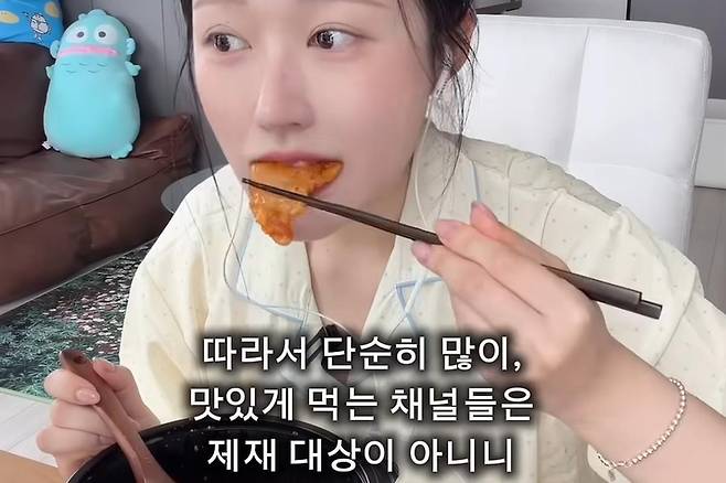 출처:채널 '살빼조'