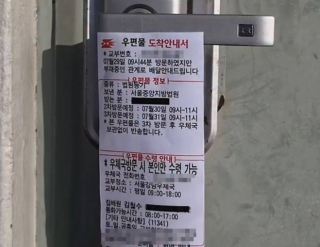사진=온라인 커뮤니티